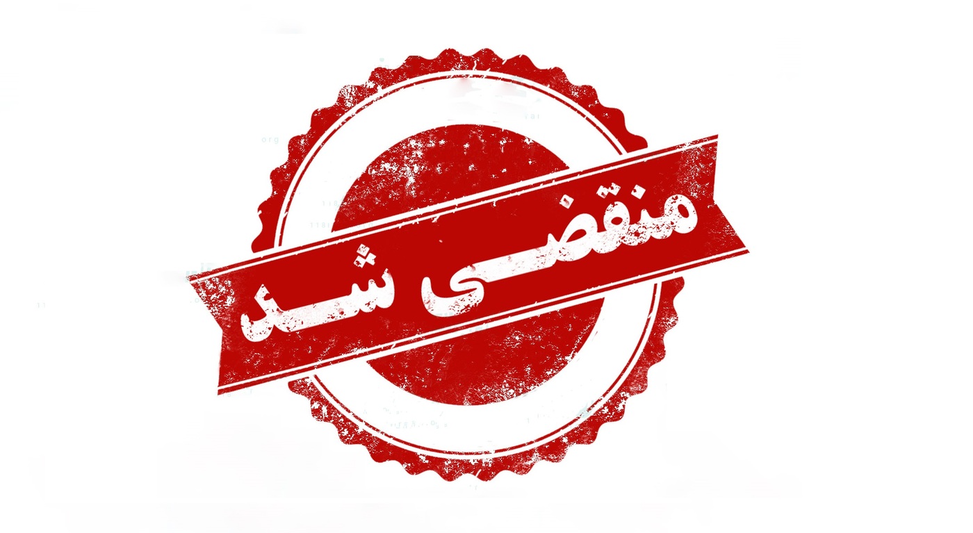 بهترین فروشگاه قطعات خودرو در ایجرود 